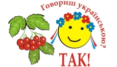 Українська мова є рідною для 68% громадян України, – опитування -  Дивись.info